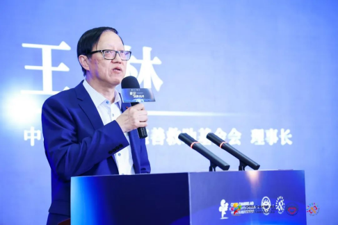 中华儿慈会瞳爱救助项目十周年活动在京举行