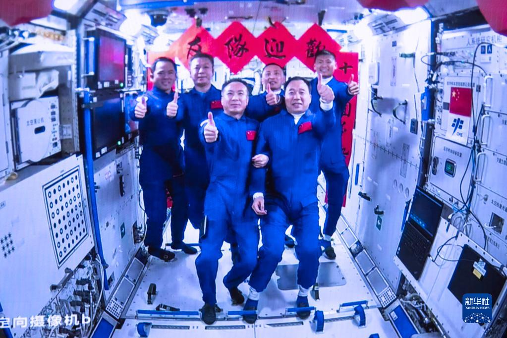 神舟神舟十五号航天员乘组与神舟十六号航天员乘组拍下“全家福”画面