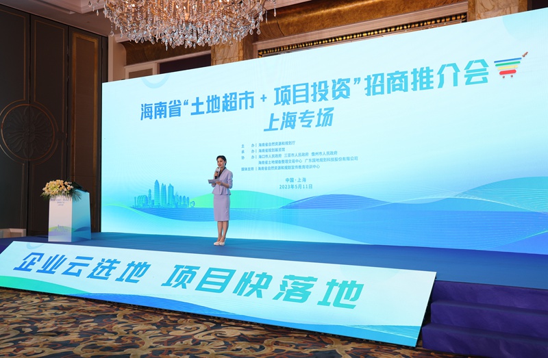 海南：以制度集成创新打造国内一流营商环境
