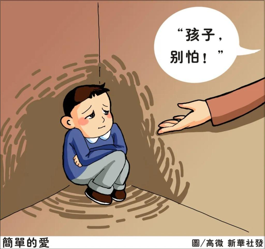 半月谈丨轻度自闭儿童，如何随班就读？