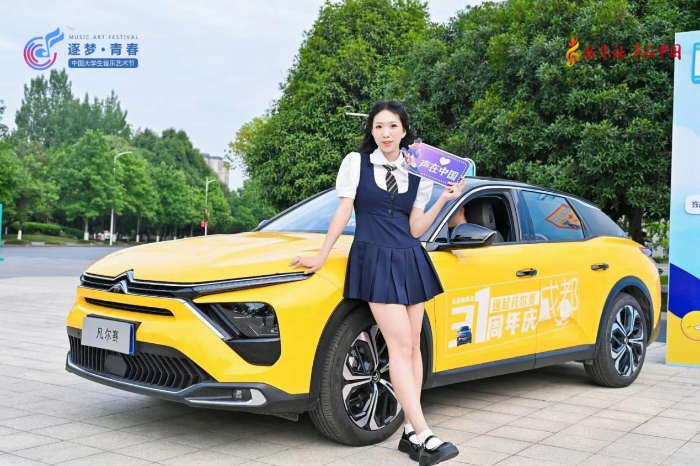 天籁之音唱青春！“中国大学生音乐艺术节”西南交通大学站闪耀开启