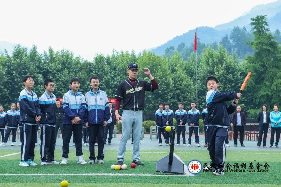 “悦来越棒”公益棒球课走进青川