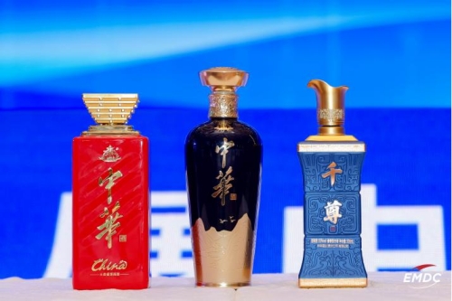 中华酒牵手EMDC发展合作北京论坛，邀世界品中华