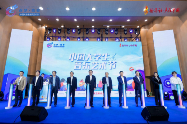 中国大学生音乐艺术节·观察|用热爱书写青春“奇遇记”他们为梦想舞台点赞