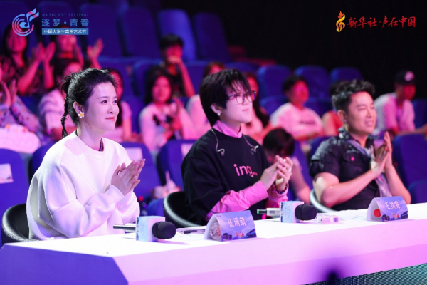 中国大学生音乐艺术节·观察|用热爱书写青春“奇遇记”他们为梦想舞台点赞