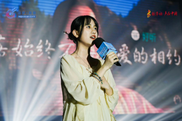 中国大学生音乐艺术节·观察|用热爱书写青春“奇遇记”他们为梦想舞台点赞