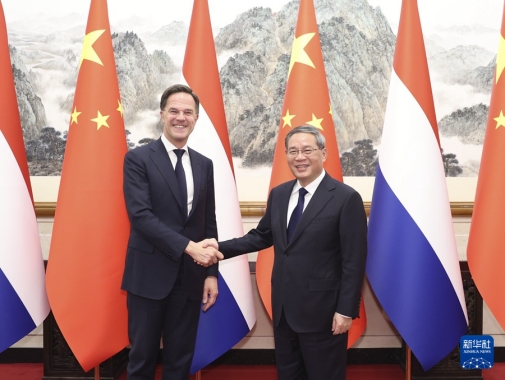 李强同荷兰首相吕特会谈