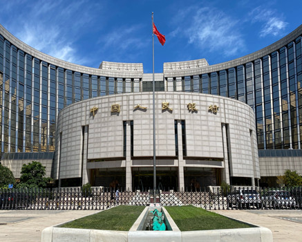 中国人民银行设立5000亿元科技创新和技术改造再贷款
