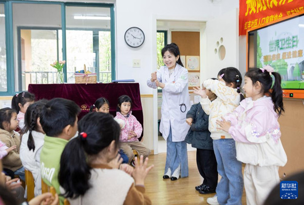 世界卫生日：人人享健康 共同促健康