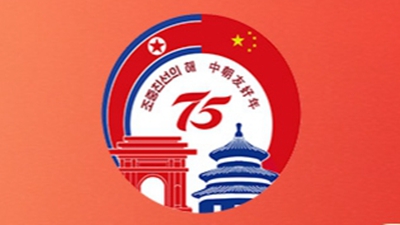 金正恩观看中国中央民族乐团专场音乐会