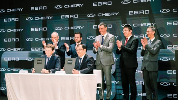 奇瑞将与西班牙企业合作开发电动汽车