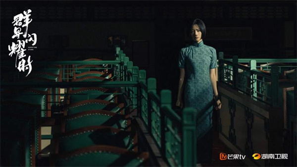 《群星闪耀时》定档4月15日 李现任敏上演“生死营救”