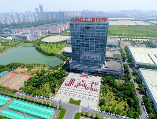 奋进六十载 | 以“智”引质 江汽集团引领汽车产业向“新”而行