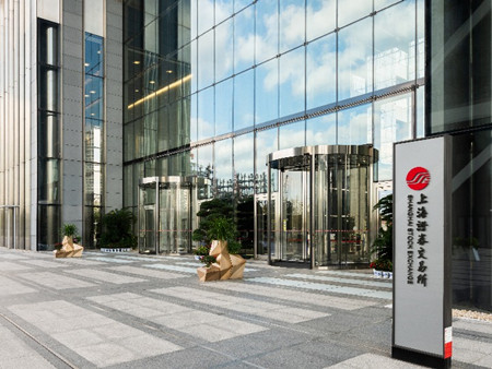 一季度沪市主板公司实现营收11.91万亿元 延续稳健发展态势