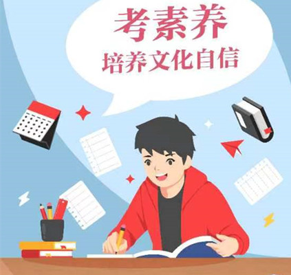 新华鲜报丨2024年高考题“上新”！有啥不一样？