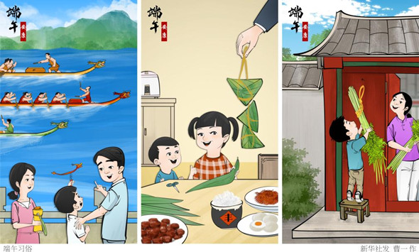 今天，我们该怎样纪念屈原？