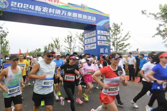 果香情更浓，韵动新农村——新民市万米田园跑盛况