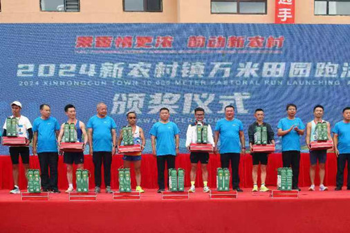 果香情更浓，韵动新农村——新民市万米田园跑盛况