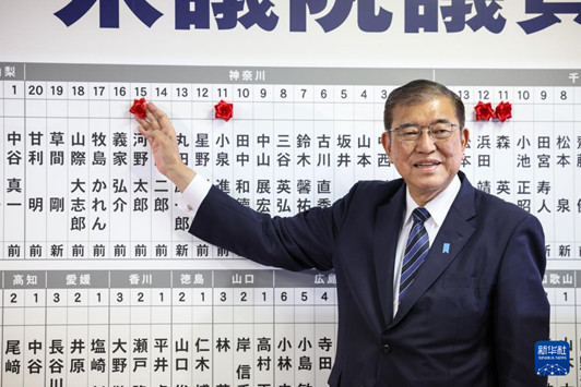 日本第50届众议院选举开始投票