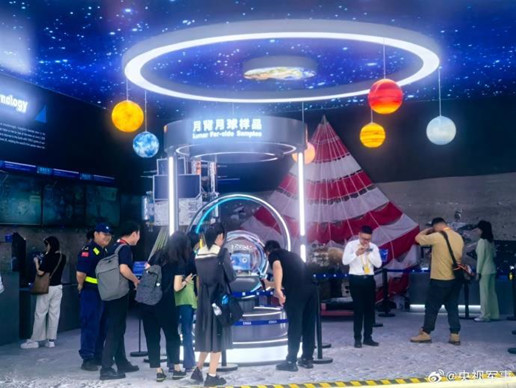 来自月球上月壳最薄的地方 月背月壤现身中国航展!