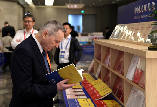 中国新发展　世界新机遇——“读懂中国”参会外宾眼中的中国