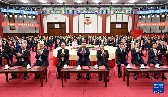 全国政协举行新年茶话会 习近平发表重要讲话