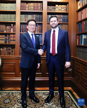 韩正出席美国总统就职典礼