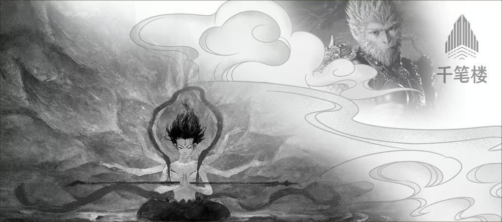 千笔楼丨这些神话，为何不断创造“神话”？