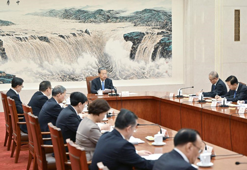 两会受权发布丨十四届全国人大三次会议主席团常务主席第一次会议举行 赵乐际主持