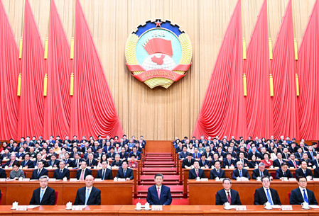 全国政协十四届三次会议在北京闭幕