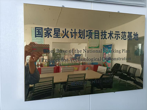 青岛益品优选总经理张立强栖霞行：益生菌助力农业与健康