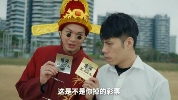 筑牢安全防线！体彩联合海南警方推出反诈科普视频