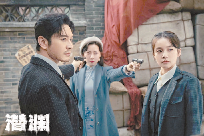 失忆特工寻回身份重铸信仰 黄晓明主演《潜渊》收视登顶
