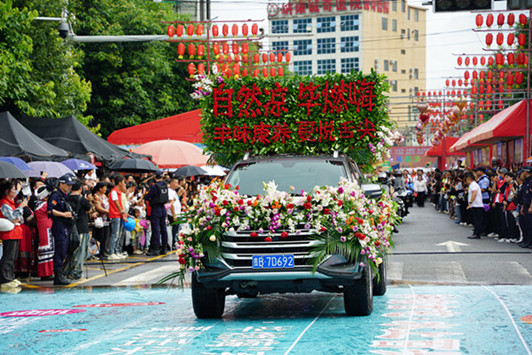 贵州纳雍百兴镇“风味康养.夏悦舌尖”活动:清凉与火热交织的文旅盛宴