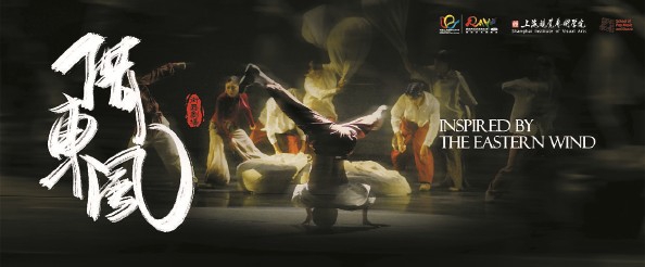 上海原创街舞剧场《借东风》亮相爱丁堡 让世界看到中国年轻人的朝气