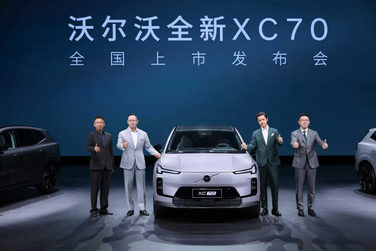 沃尔沃全新XC70上市 限时参考尊享价26.99万元起