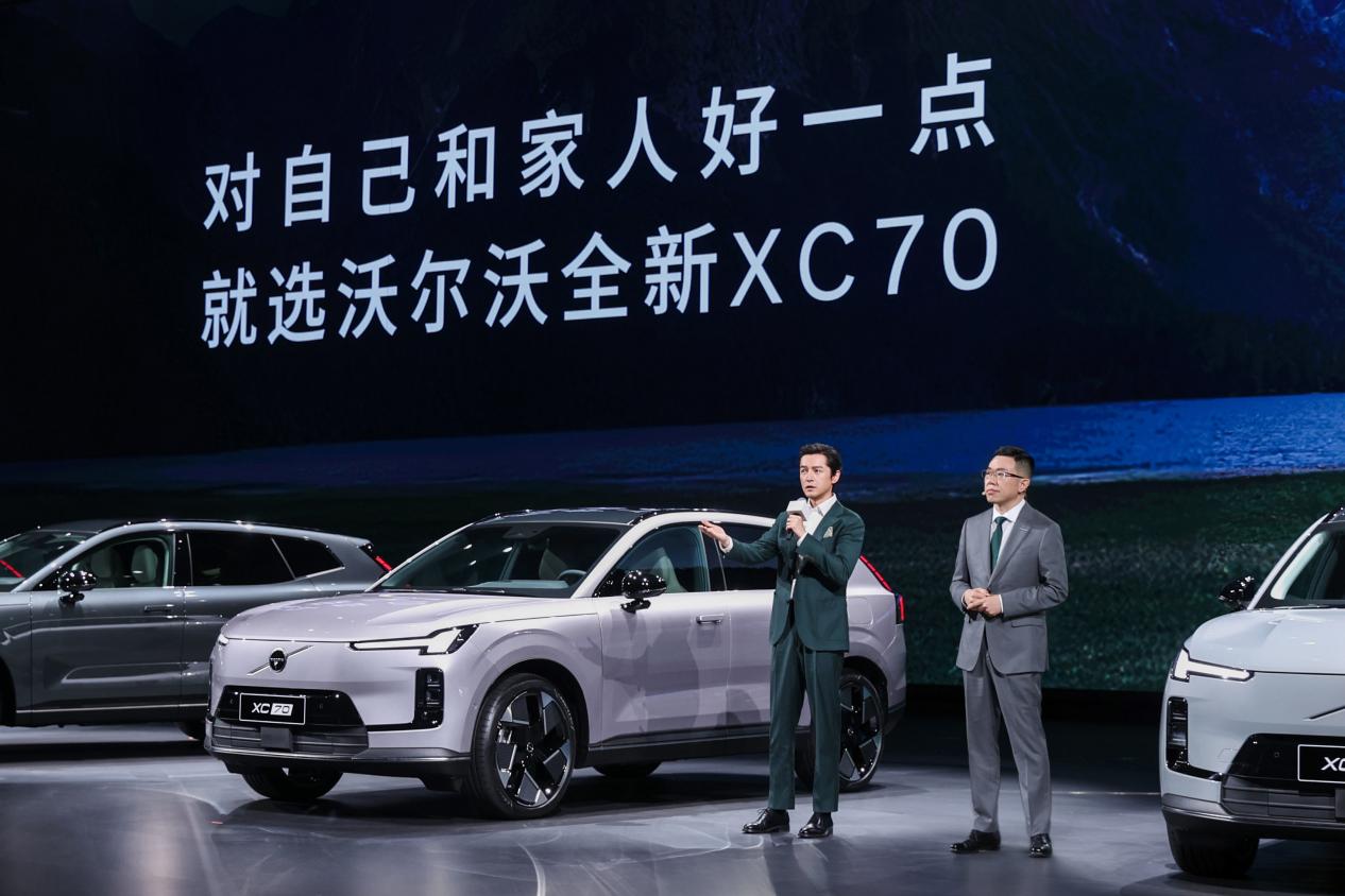 沃尔沃全新XC70上市 限时参考尊享价26.99万元起