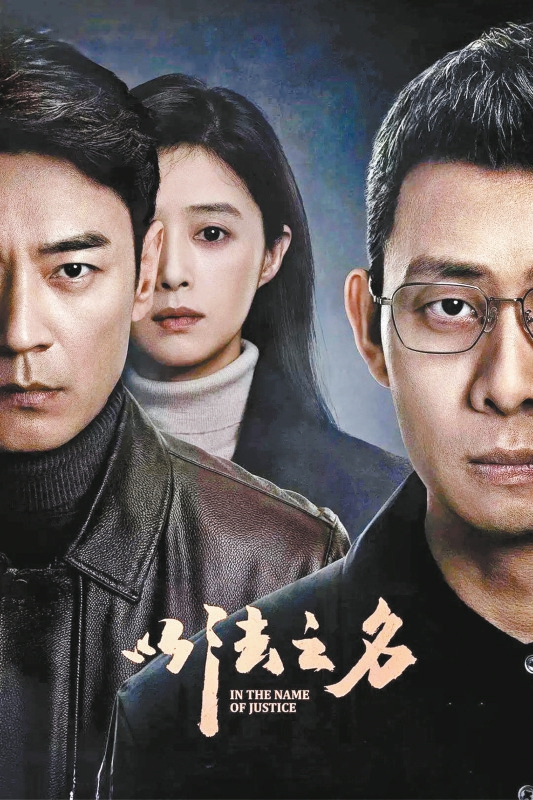 变革成为国产剧关键词