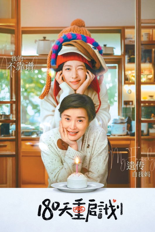 变革成为国产剧关键词