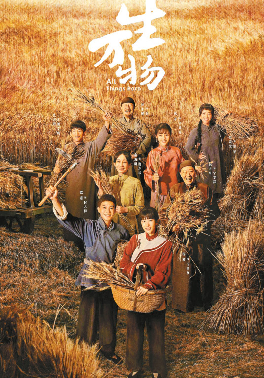 变革成为国产剧关键词