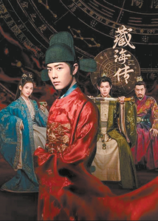 变革成为国产剧关键词