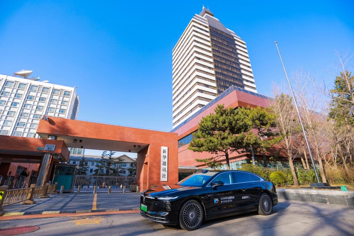 稳步推进全维布局 岚图汽车以创新推动新能源汽车产业高质量发展